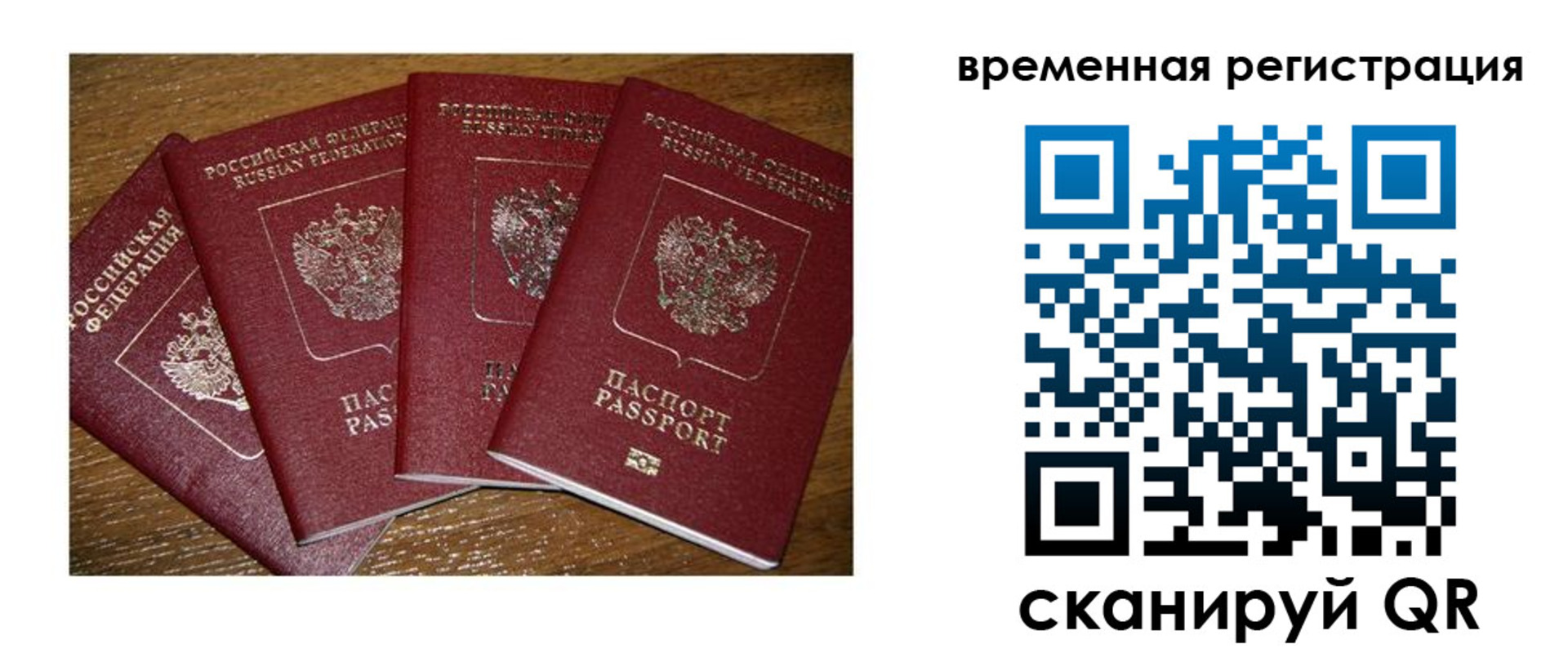 прописка для военкомата в Карабулаке