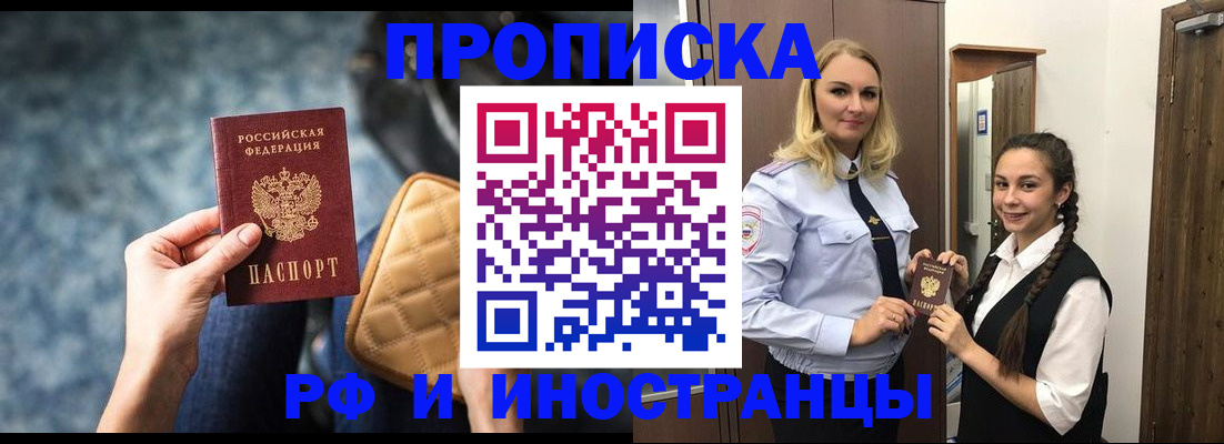 регистрация для школы в Карабулаке