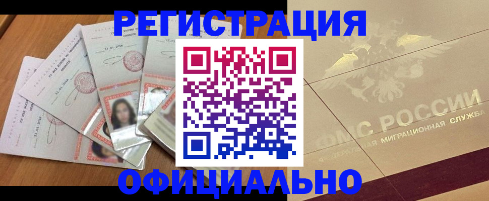 найти адрес прописки в Карабулаке