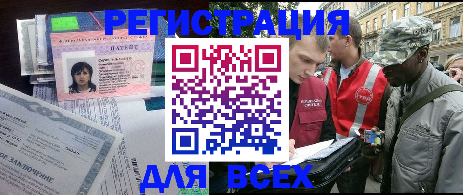 прописка гарантия в Карабулаке